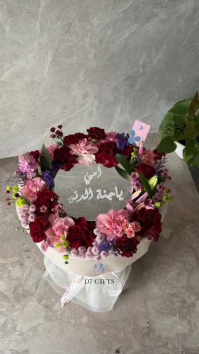 بوكيه مرايا اُمي ياجنة الدنيا