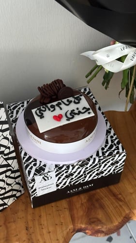 بوكيه ، كيك اني وداني