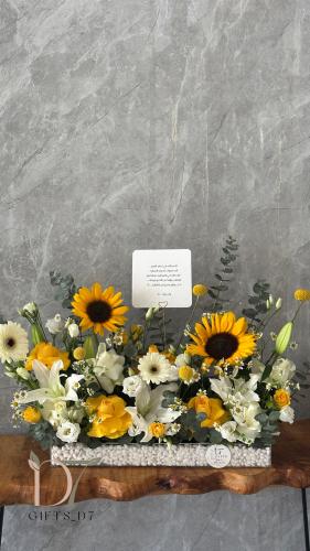 ورد طبيعي – تهنئة مولود