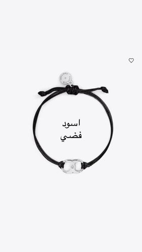 أسورة توري بورش