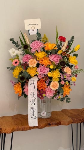 فازة مبروك الافتتاح