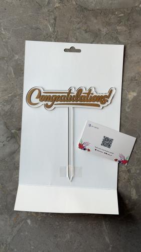 تغريسة “Congratulations”