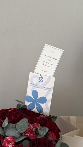 بوكيه سكارف شتوي أحمر