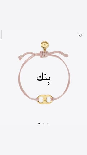 بوكيه أسورة توري بورش