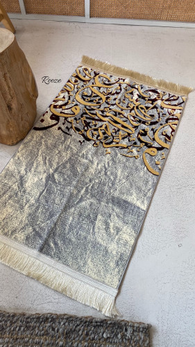 سجادة صلاة / رصاصي