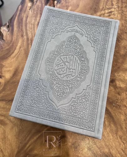 المصحف الملون / رصاصي