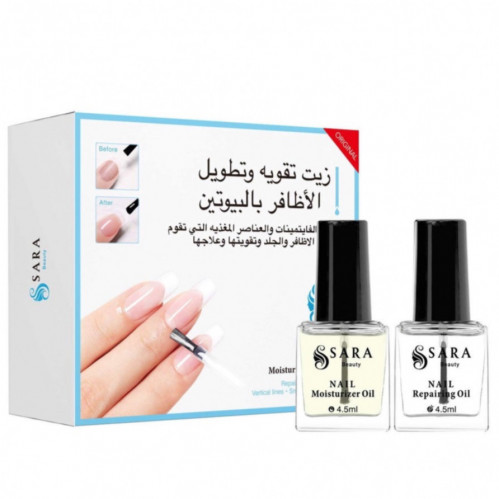 مجموعة زيت مقوي ومطول للاظافر بالبيوتين من ساره بي...