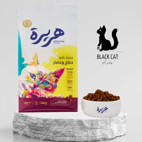 هريرة طعام جاف للقطط البالغة بنكهة الدجاج والخضار