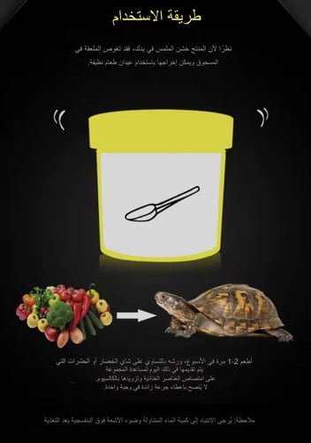 الكالسيوم خاص لجميع انواع زواحف