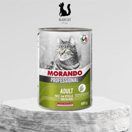 موراندو معلبات قطط لحم بقري 400 ج