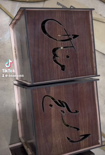 مبخره بالاسم عدد 6