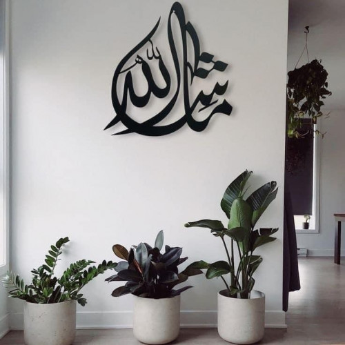 ماشاء الله