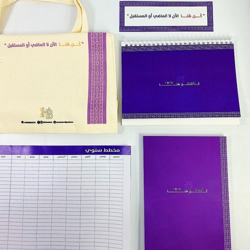 تقويم 2025 من مجموعة الخزامى