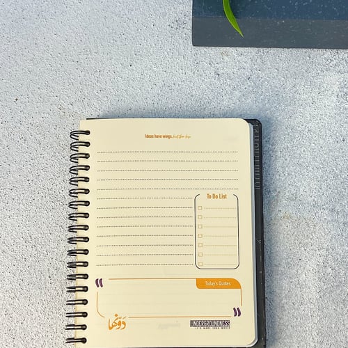 دفتر ملاحظات - فيروز