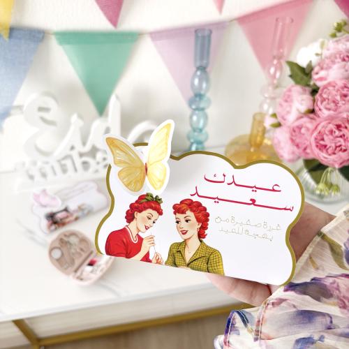 كرت بدون تعبئة "قطعة واحدة"