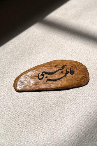 Laser engraving oud