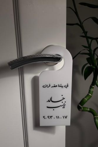 Acrylic door hanging