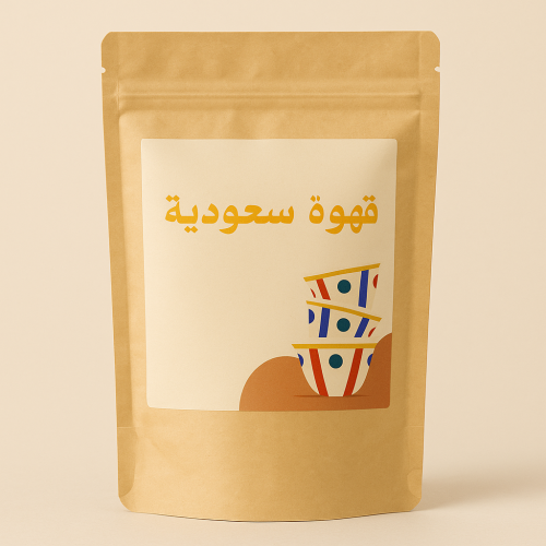 قهوة سعودية