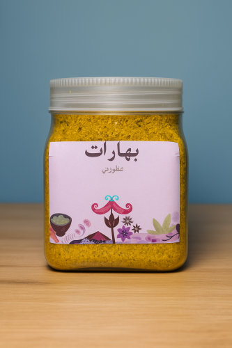 بهارات مشكلة
