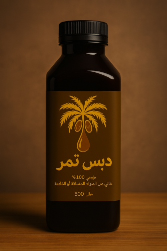 دبس التمر