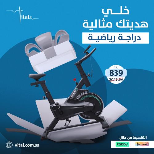 دراجة تمارين هوائية ثابتة Spinning Bike Flywheel,...