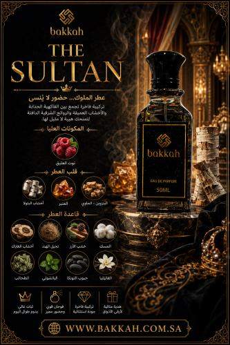 The Sultan