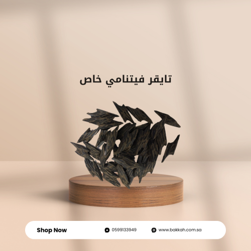 عود تايقر طبيعي محسن فاخر