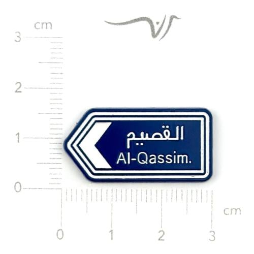 استيكر حديد القصيم وسط