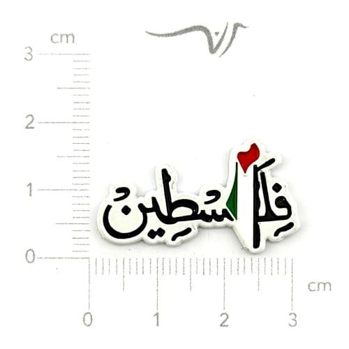 استيكر حديد فلسطين