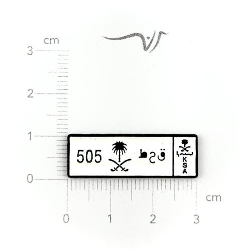 استكر معدن لوحة قحط 505