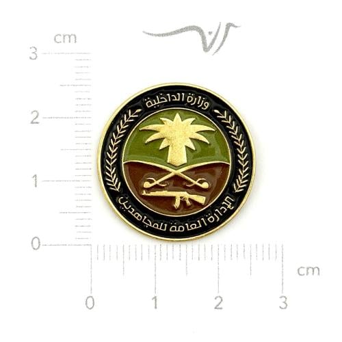 استيكر حديد الإدارة العامة للمجاهدين