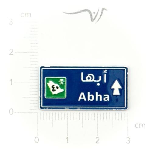 استيكر حديد أبها