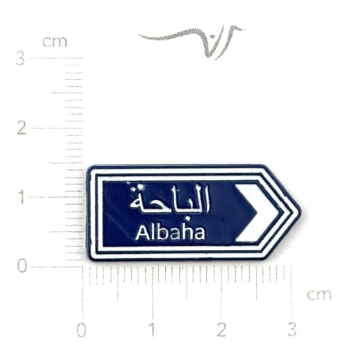 استيكر معدن الباحة