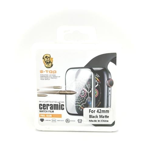 حماية الساعة نانو سيراميك مطفي