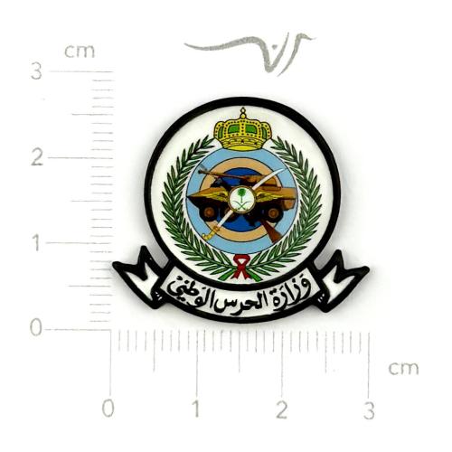 استيكر حديد وزارة الحرس الوطني