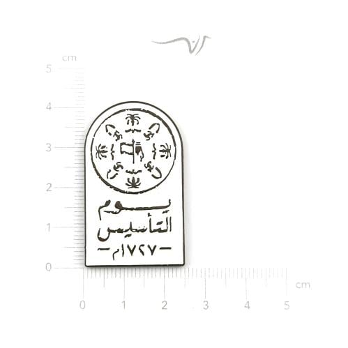 استيكر معدن يوم التأسيس