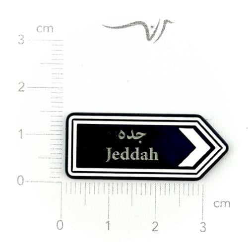 استيكر حديد جده وسط