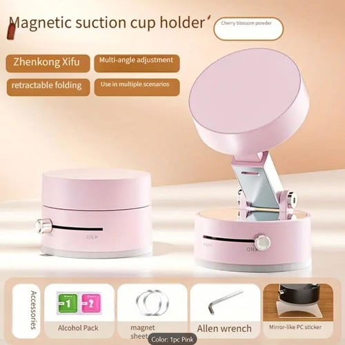 قاعدة شفط بذراع