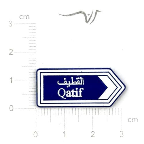 استيكر معدن القطيف