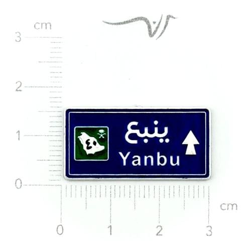 استيكر حديد ينبع