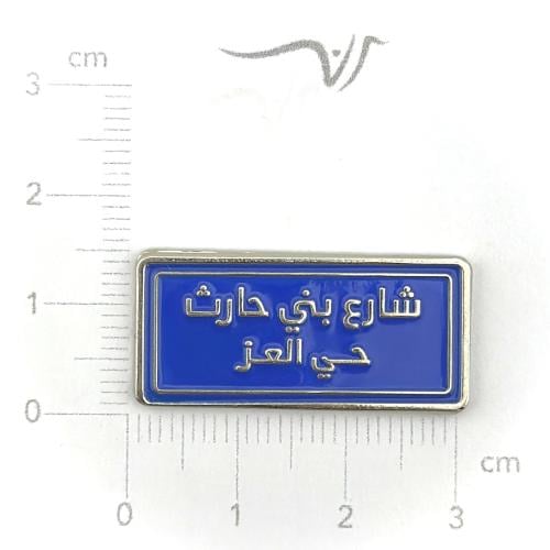 استيكر معدن بني حارث