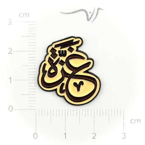 استيكر حديد غزة