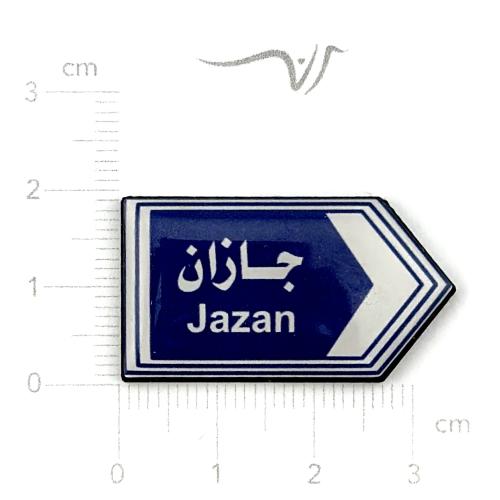 استيكر جازان