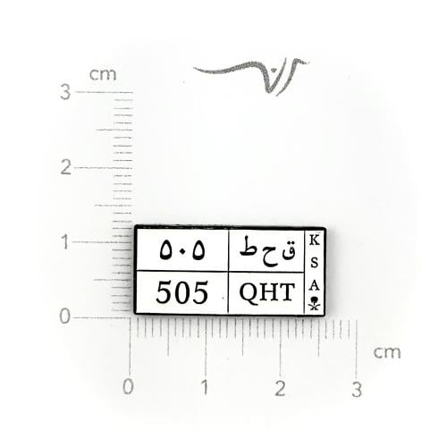استكر معدن لوحة قحط505