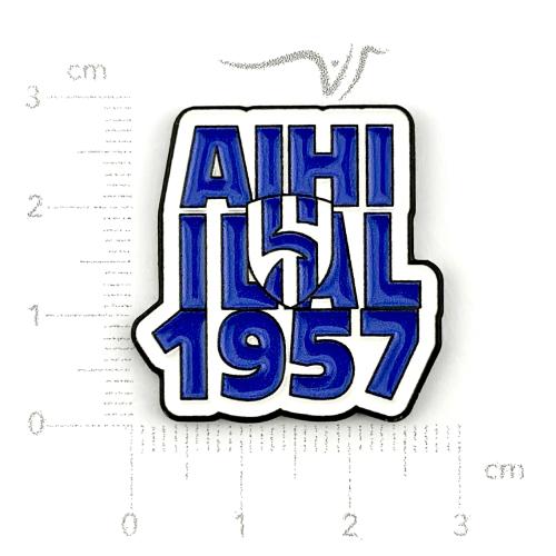 استيكر حديد الهلال 1957