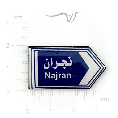 استيكر نجران