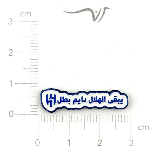 استيكر حديد دايم بطل