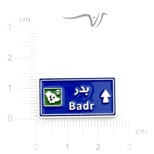 استيكر حديد بدر