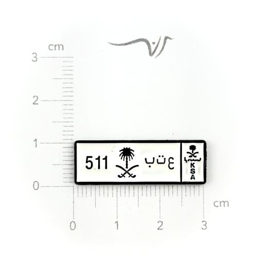 استكر معدن لوحة عتب 511