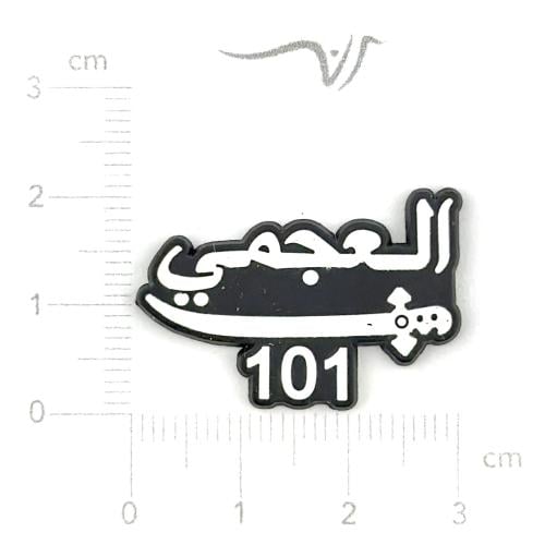 استيكر معدن العجمي 101